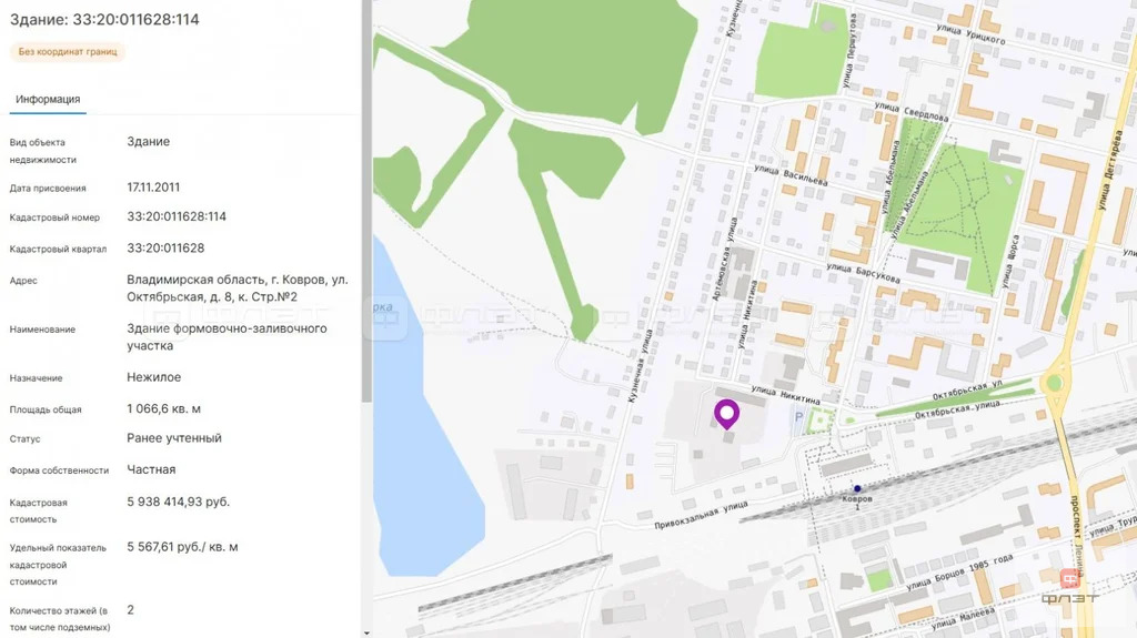 Продажа склада, Ковров, ул. Октябрьская - Фото 21