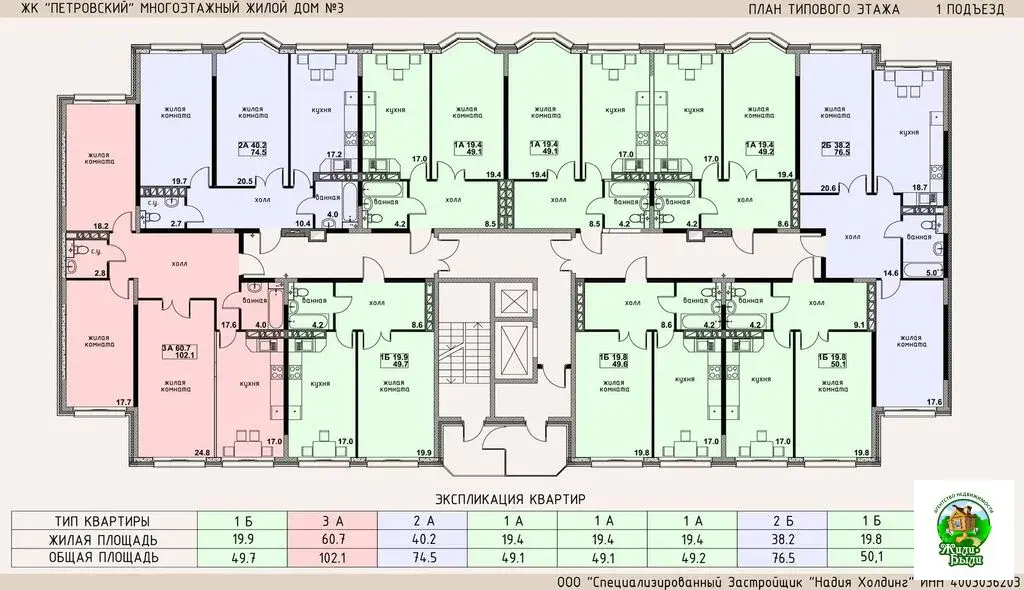 Продаю однокомнатную квартиру 49.1м ул. Энергетиков, Балабаново, . - Фото 1