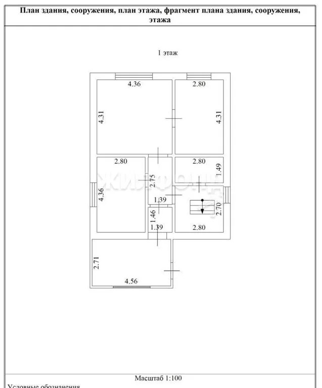 Продажа дома, Крупской, Новосибирский район, Кузнецкая - Фото 7