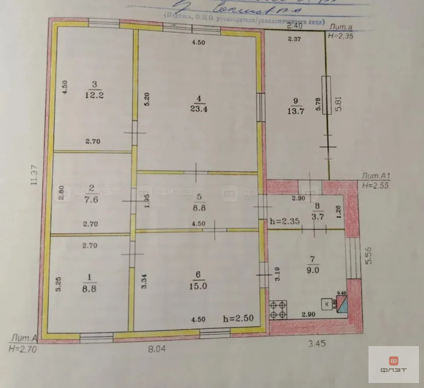 Продажа дома, Арск, Арский район, ул. Луговая - Фото 10