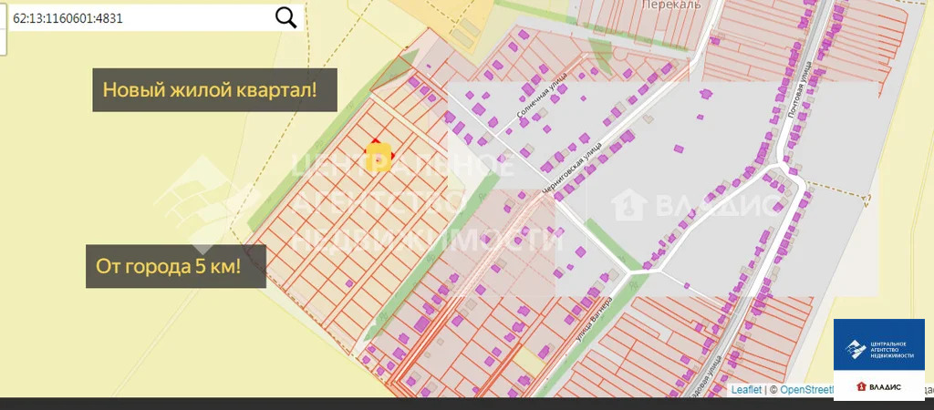 Продажа участка, Рыбновский район - Фото 2