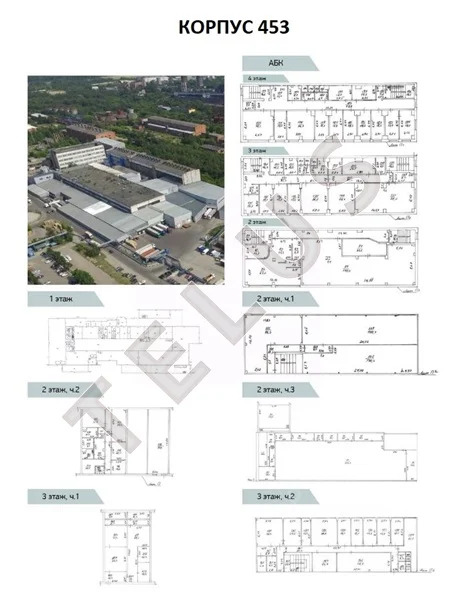 г. Видное, Проектируемый проезд, 32930 м2, производственно-складской ... - Фото 9