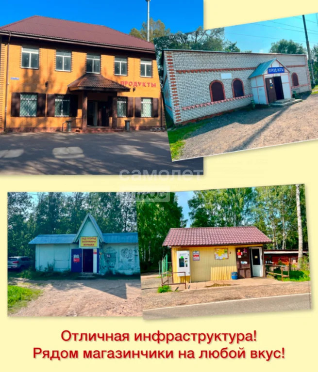 Продажа дома, Орудьево, Дмитровский район - Фото 30