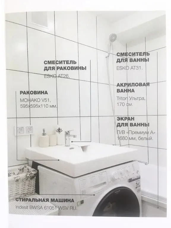 Продам новую 2-х ком. квартиру с ремонтом в ЖК "Лугометрия" - Фото 7