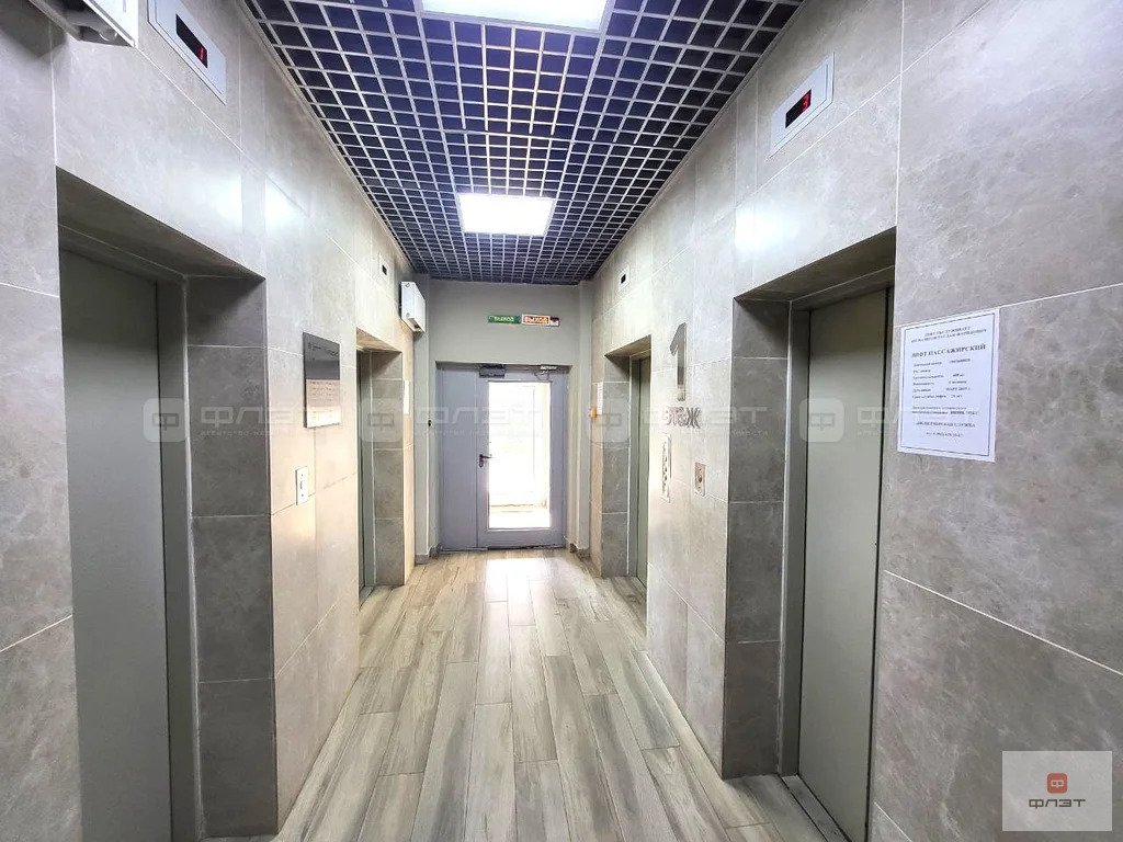 Продажа квартиры, Казань, ул. Рауиса Гареева - Фото 9
