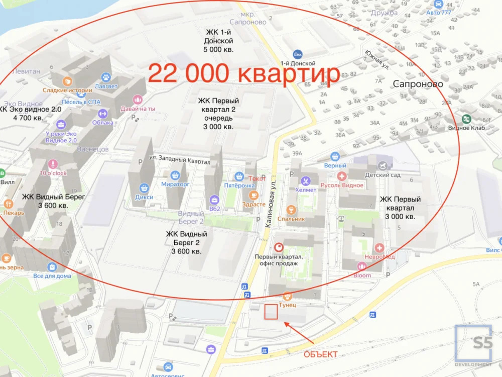 Аренда торгового помещения, м. Аннино, деревня Сапроново - Фото 5