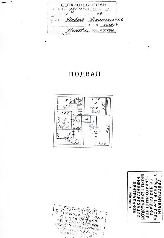 Продается ОСЗ 1550,2 м2 с землей в собственности - Фото 6