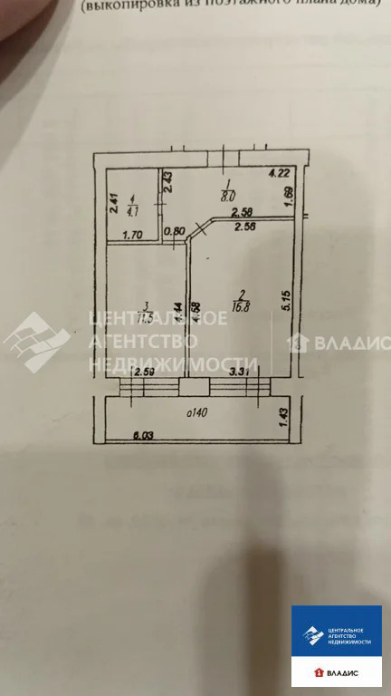 Продажа квартиры, Рязань, Вишнёвая улица - Фото 17
