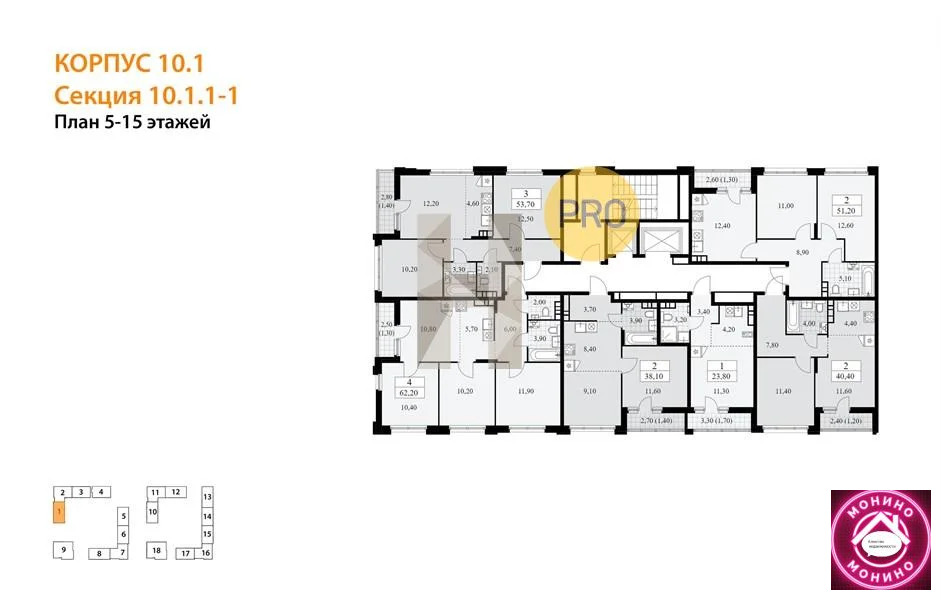 Продажа квартиры в новостройке, Николо-Хованское, Сосенское с. п., м. ... - Фото 1