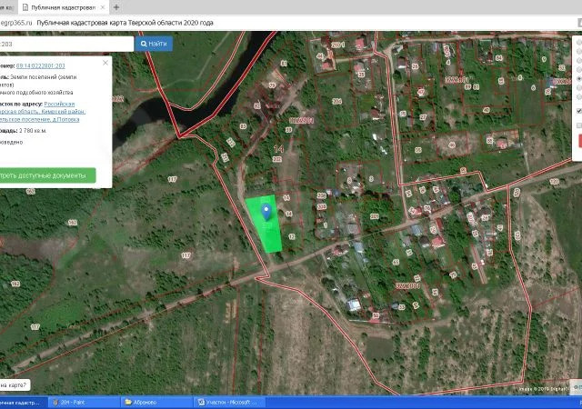 Кадастровая карта тверской области кимрского района тверской области