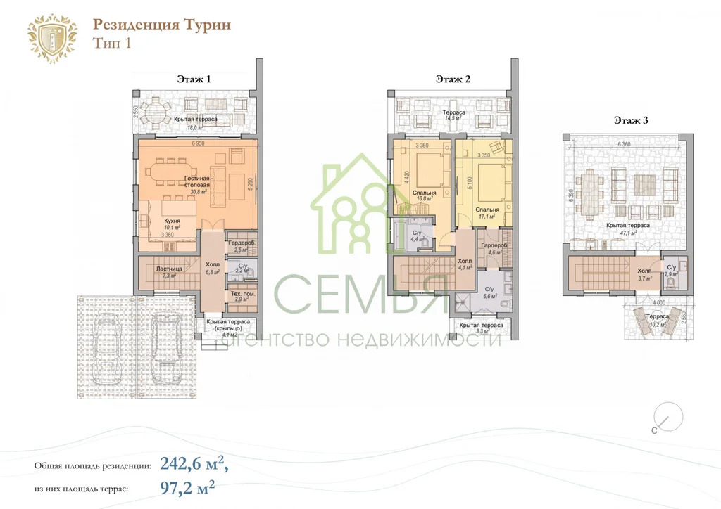 Продажа таунхауса, Геленджик - Фото 10