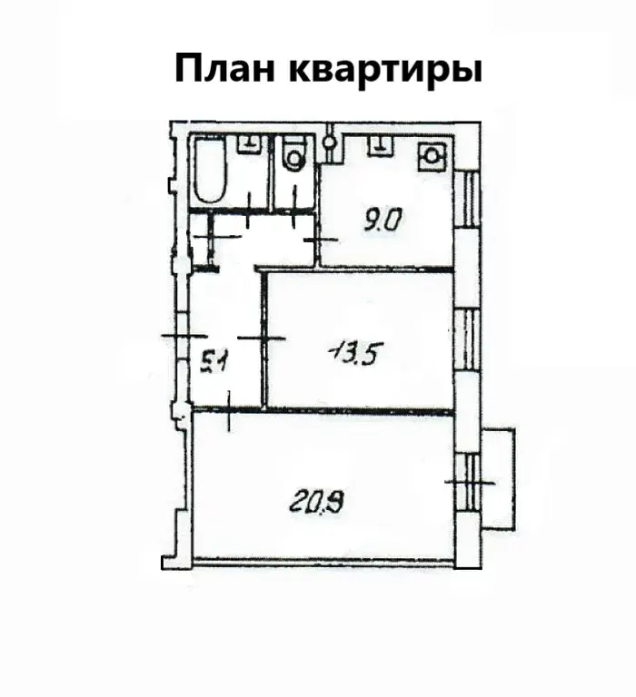 2 комнатная квартира в историческом районе Москвы - Фото 15