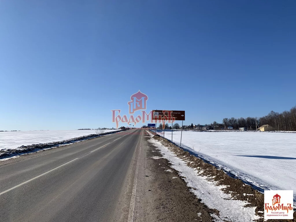 Купить Участок Богородское Сергиево Посадский Район