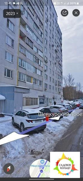 Помещение свободного назначения 138 м2 - Фото 25