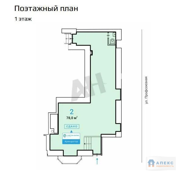 Продажа помещения пл. 78 м2 под магазин, аптеку,  м. Академическая в ... - Фото 5