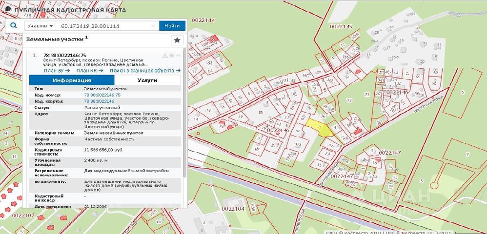 Карта репино ленинградской области