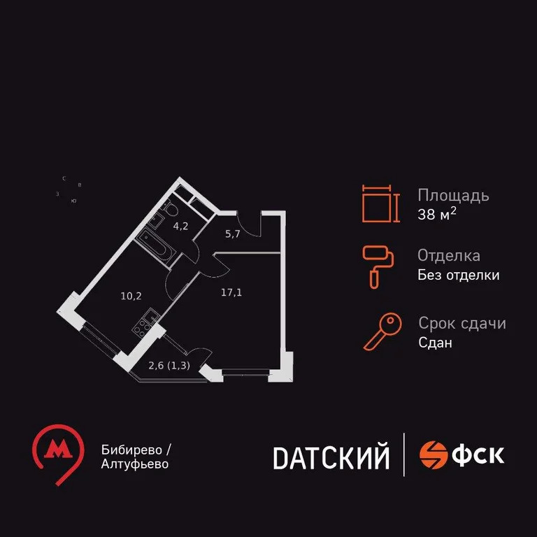 Продам 1-комн. квартиру 38.4 кв.м. - Фото 3