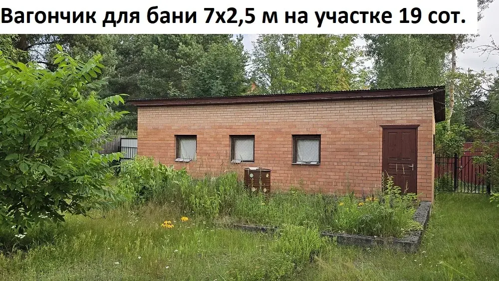 Дом 219 м на участке 19 сот. - Фото 30
