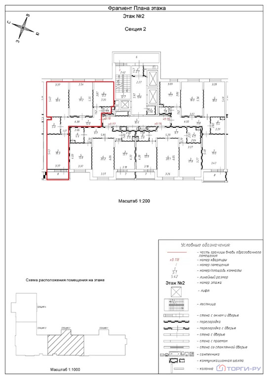 Продажа квартиры, ул. Фестивальная - Фото 6