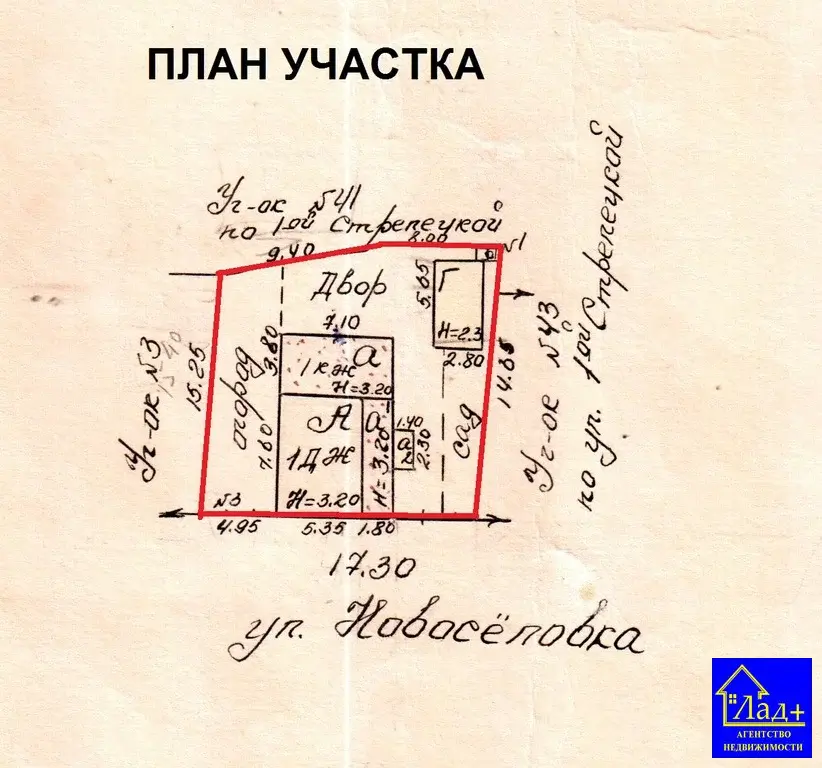 1-этажный дом, ул. Новоселовка, 64 м2 - Фото 11