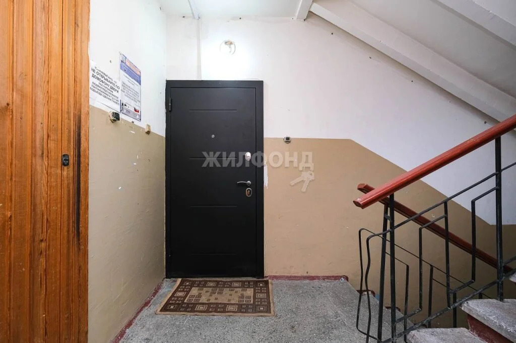 Продажа квартиры, Новосибирск, ул. Новосибирская - Фото 29