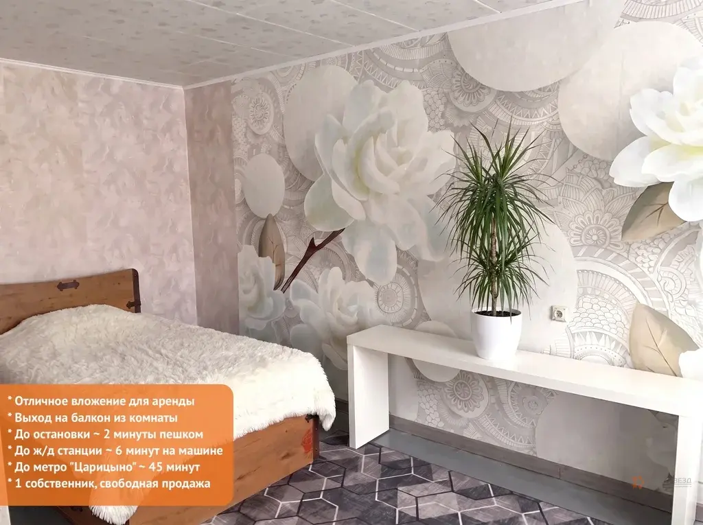 Продается 2-комнатная квартира Чехов, ул. Молодежная, 12 - Фото 1