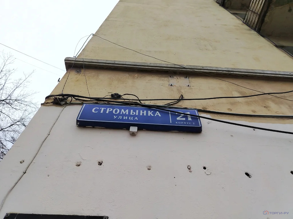 Продажа торгового помещения, ул. Стромынка - Фото 3