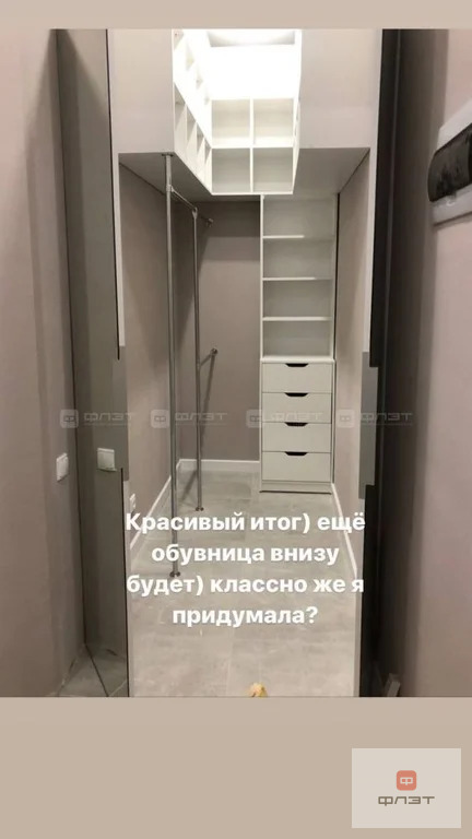 Продажа квартиры, Казань, ул. Зур Урам - Фото 9