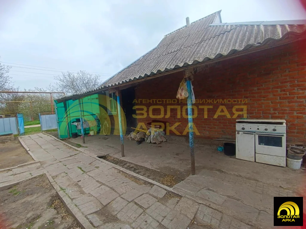 Продажа дома, Федоровская, Абинский район, ул. Советская - Фото 14