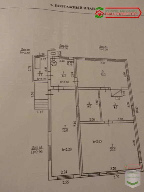 Продажа дома, Саратов, 7-й Увекский проезд, 49 - Фото 11