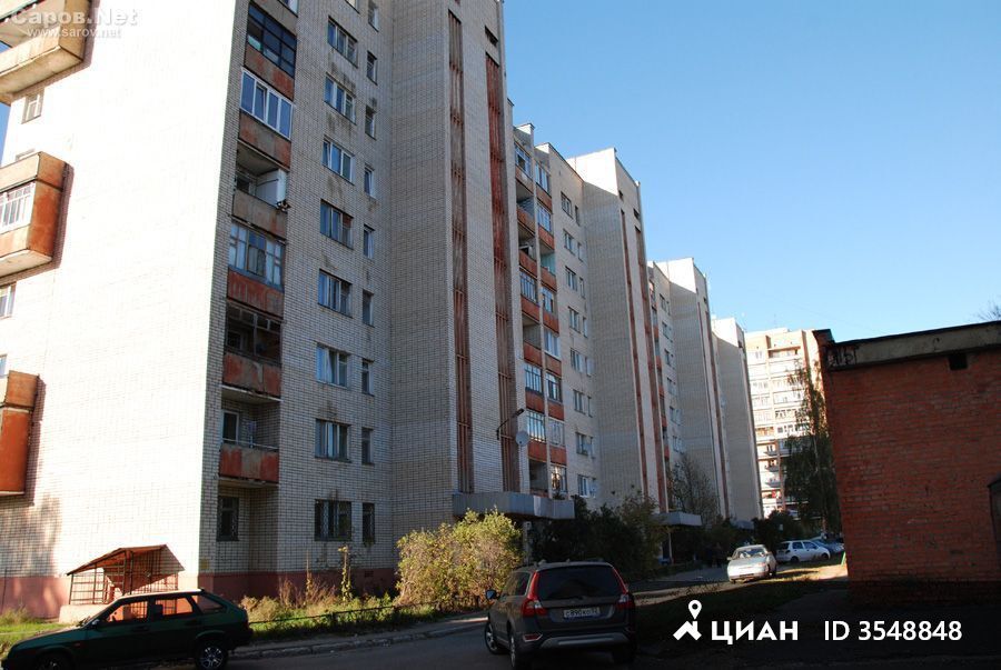 Купить Трехкомнатную Квартиру В Сарове