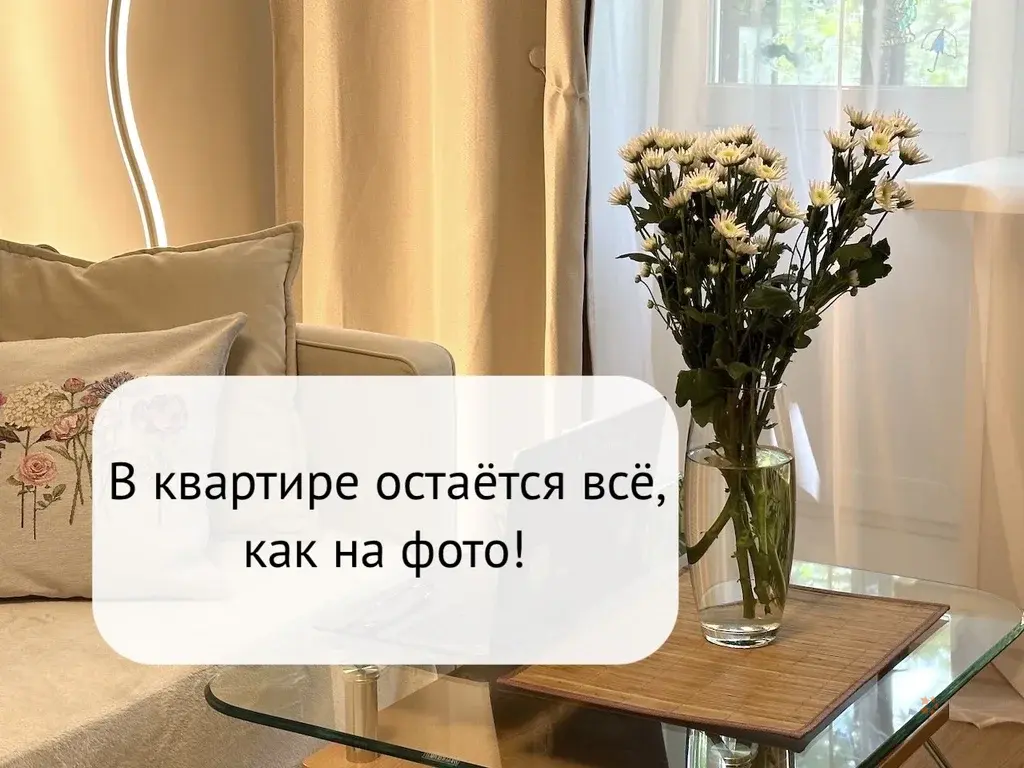 Продается 3-комнатная квартира Большой Кондратьевский переулок, 4С1. - Фото 1