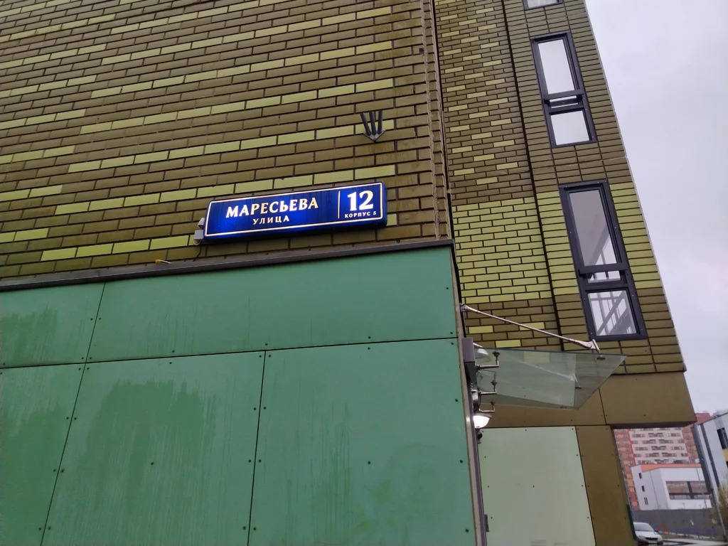 Продажа квартиры, улица Маресьева - Фото 3