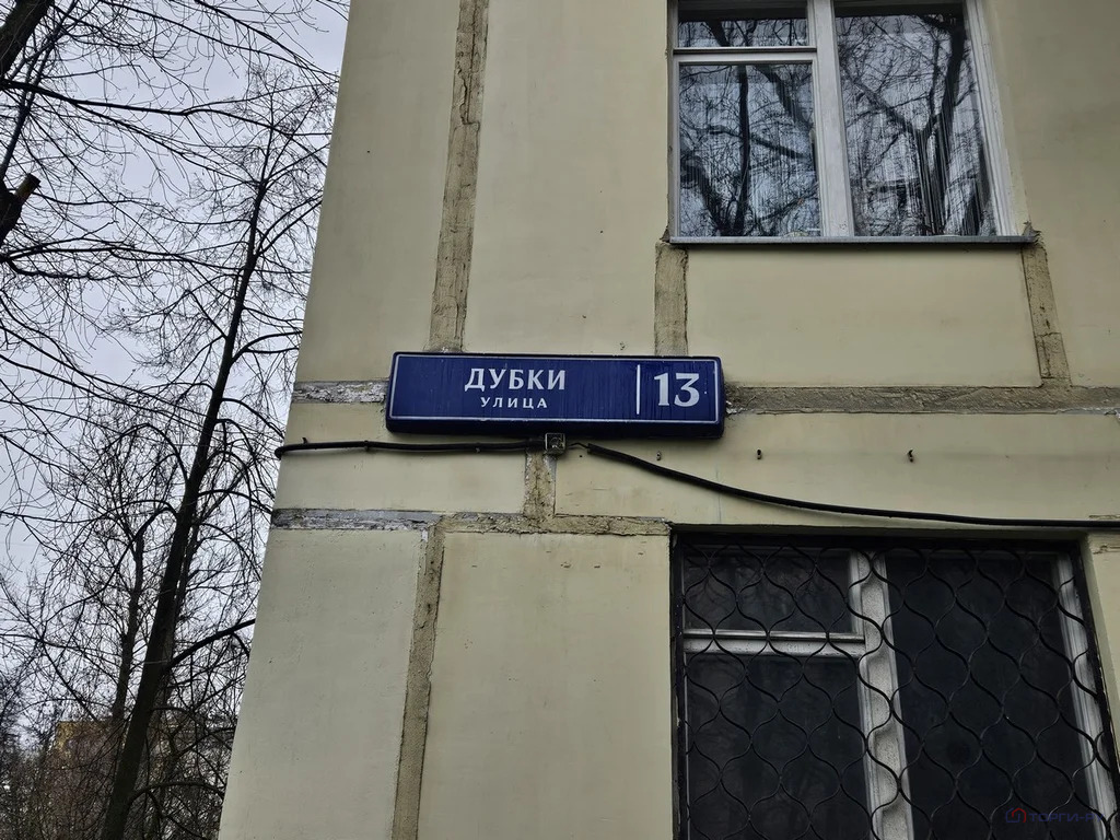 Продажа торгового помещения, ул. Дубки - Фото 5