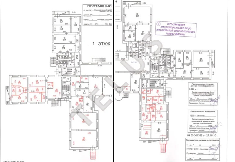 м. Ясенево, Новоясеневский проспект, 2 467 м2, "Продажа здания" (ном. ... - Фото 6