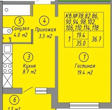 Продажа квартиры, Оренбург, улица Поляничко - Фото 4