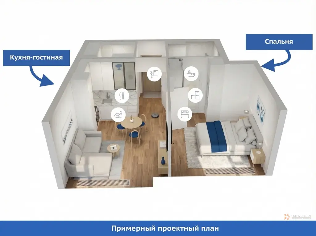 Продается 1-комнатная квартира Ильменский проезд, 11/1к1. - Фото 4