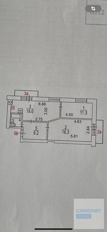 Продажа квартиры, ул. Дружинниковская - Фото 9