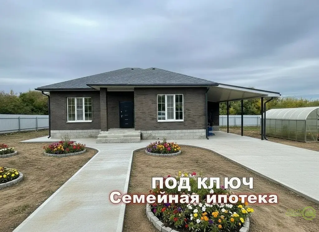 Отличный ДОМ С ОТДЕЛКОЙ  и НАВЕСОМ ДАЛЬНЯЯ ИГУМЕНКА , СЕМЕЙНАЯ ИПОТЕКА - Фото 11