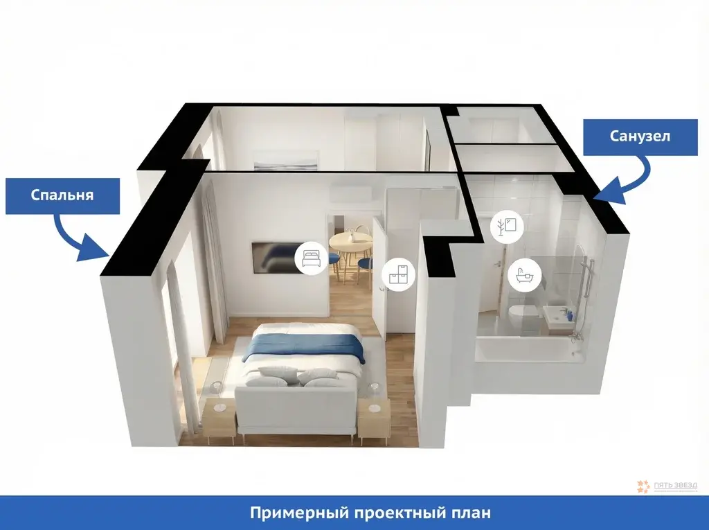 Продается 1-комнатная квартира Ильменский проезд, 11/1к1. - Фото 5