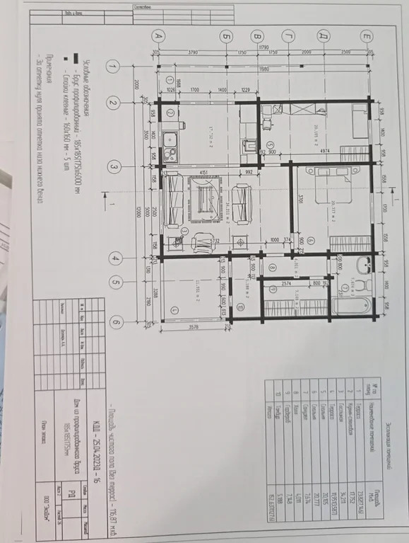 Продажа дома, Новолуговое, Новосибирский район, Малиновая - Фото 18