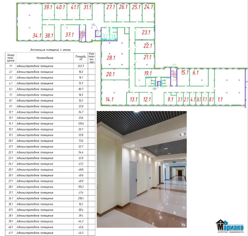 Аренда ПСН, м. Алтуфьево, ул. Новгородская - Фото 9