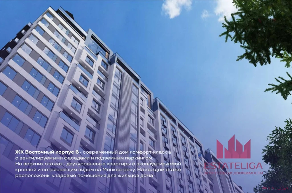Продажа квартиры в новостройке, Звенигород - Фото 2