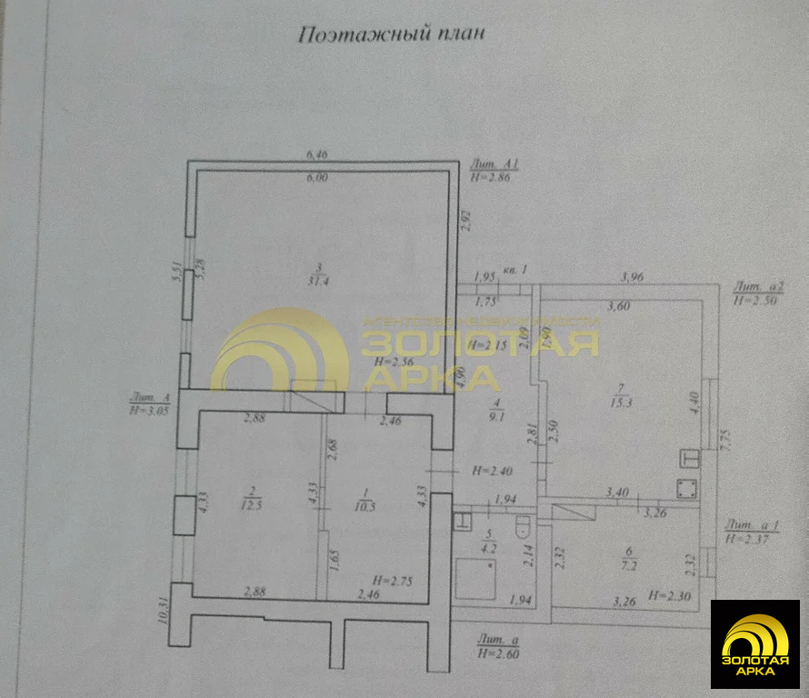 Продажа квартиры, Вышестеблиевская, Темрюкский район, ул. Ленина - Фото 22