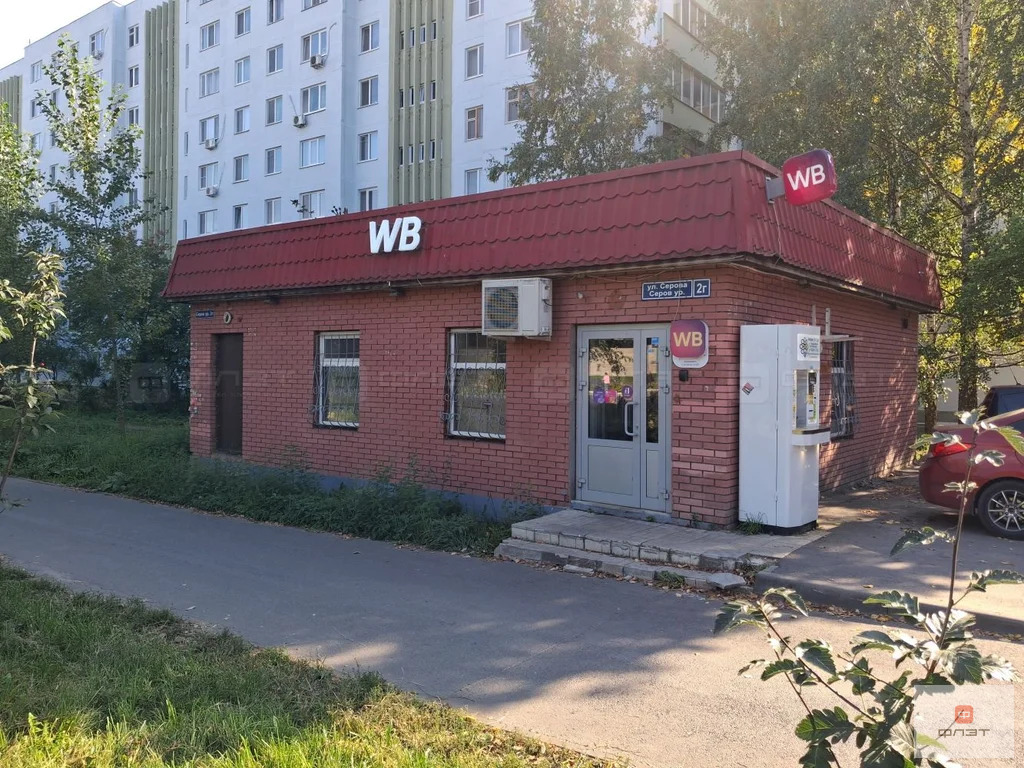 Продажа ПСН, Казань, ул. Серова - Фото 1