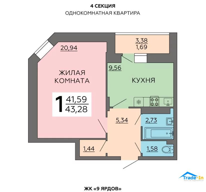 Квартиры воронеж междуреченская. ЖК новый Бомбей Воронеж. ЖК 9 ярдов Воронеж. ЖК новый Бомбей Воронеж 1 комнатная квартира. ЖК Лазурный Воронеж.