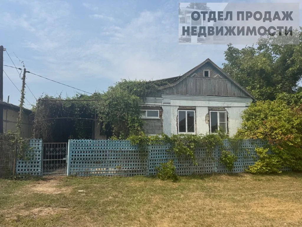 Дом - Фото 0