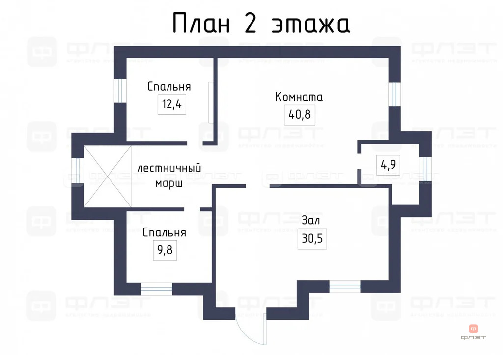 Продажа дома, Казань, ул. Центральная (Вознесенское) - Фото 24