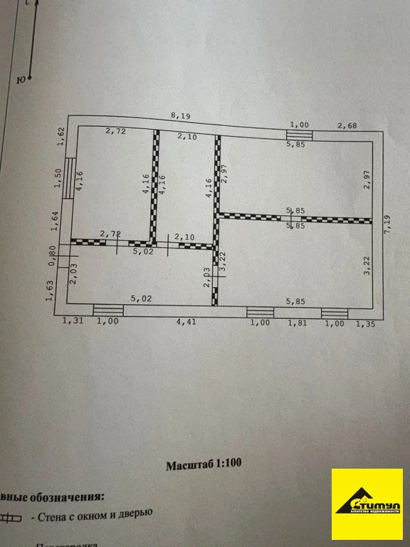 Продажа дома, Ейск, Ейский район - Фото 2