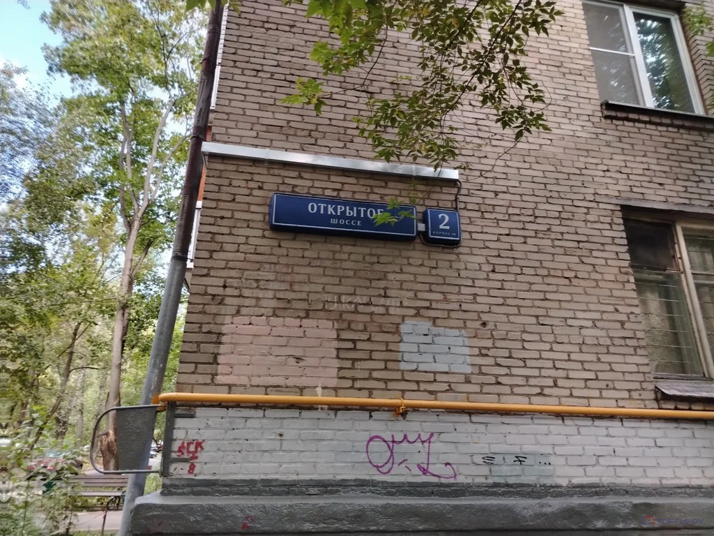 Продажа квартиры, Открытое ш. - Фото 4